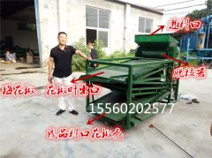 四川花椒籽篩分機下午發貨,李老板注意查收!